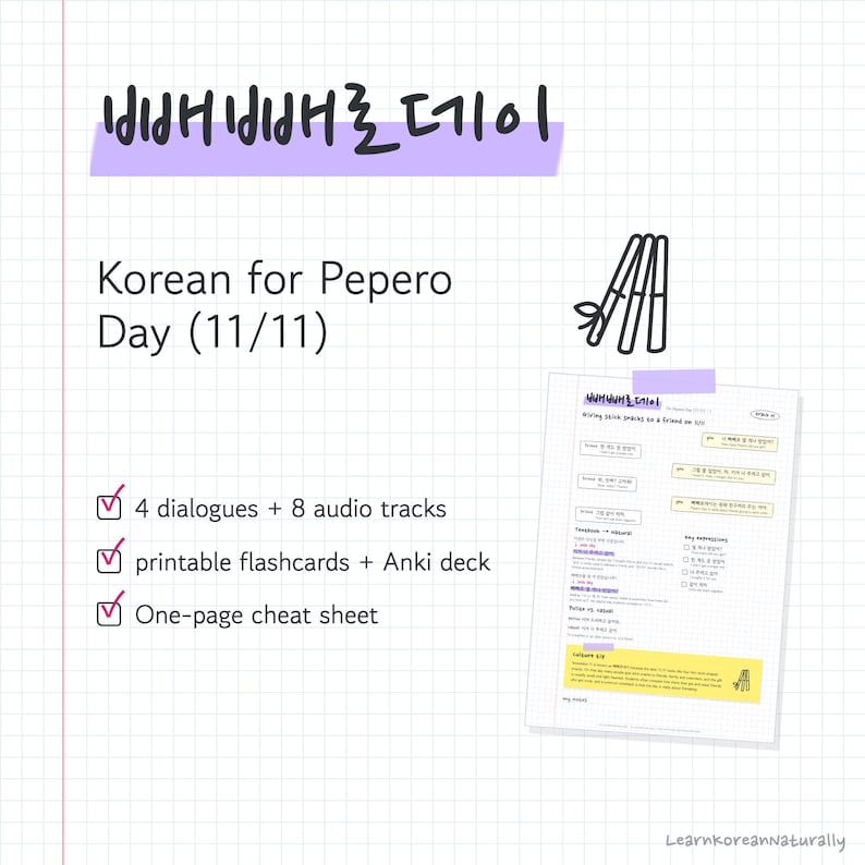 Puede incluir: Una gu&iacute;a de estudio digital para el Pepero Day con el texto coreano "빼빼로데이", el t&iacute;tulo en ingl&eacute;s "Korean for Pepero Day (11/11)", un icono de l&iacute;nea de tres palitos de snack y una lista de materiales que incluye 4 di&aacute;logos, 8 pistas de audio, tarjetas y una hoja de trucos.