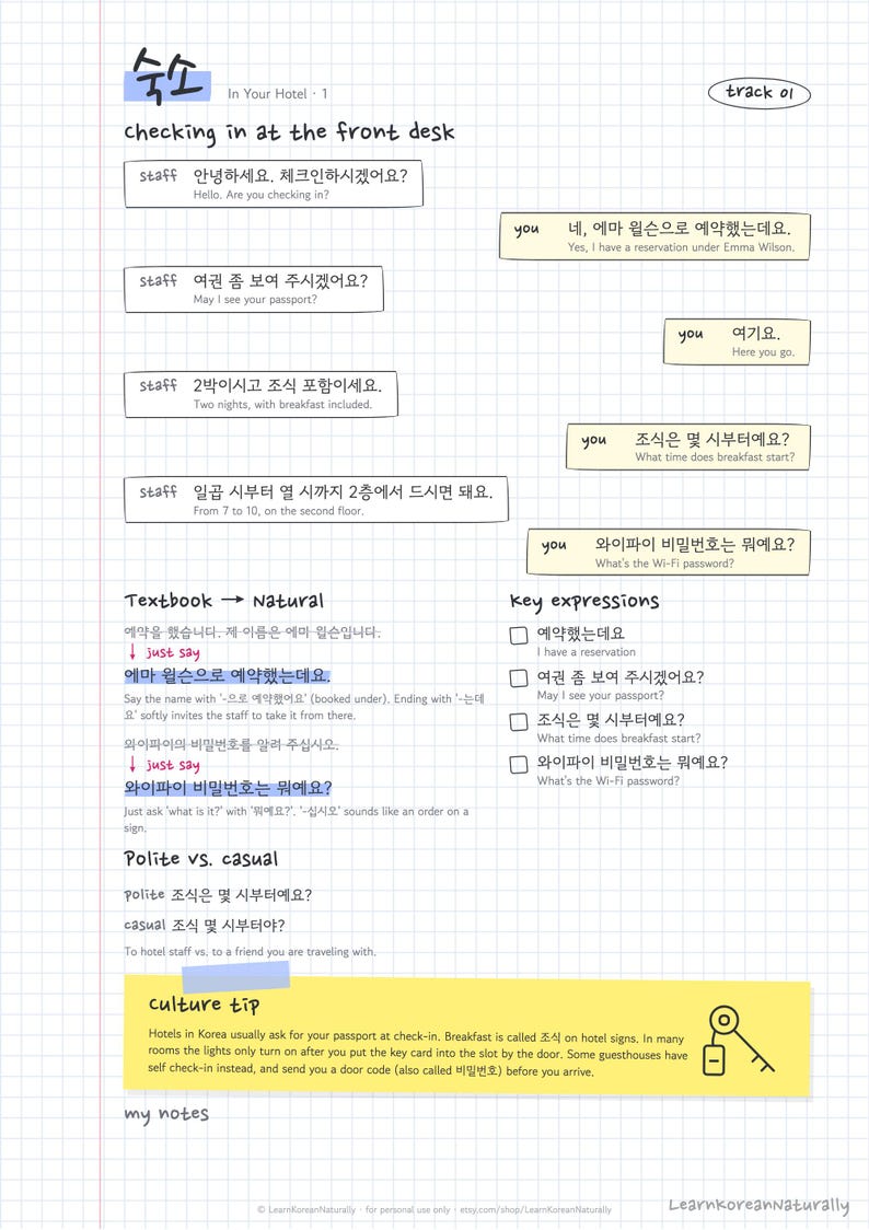 May include: A language learning worksheet titled In Your Hotel featuring a dialogue between staff and a guest in Korean and English. The page includes sections for key expressions, textbook versus natural phrasing, and a culture tip about Korean hotels.