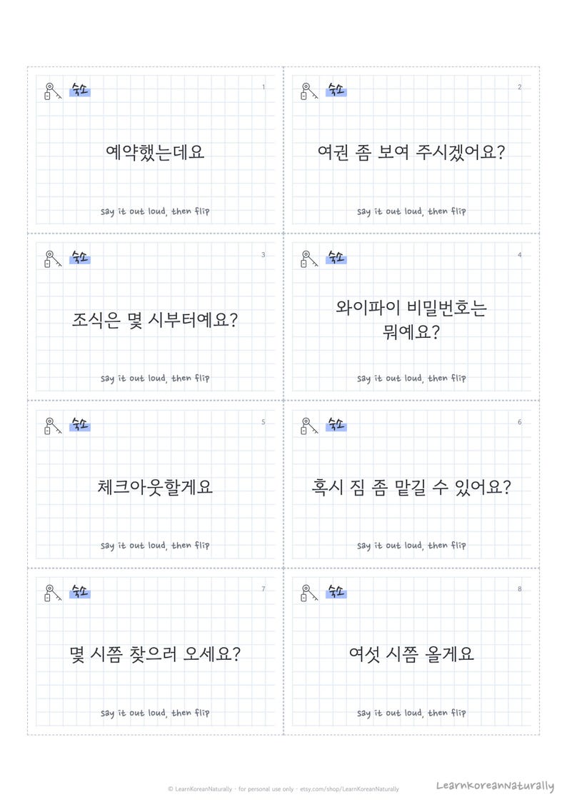 May include: A grid-patterned sheet containing eight rectangular flashcards for learning Korean. Each card features a key icon, the word 숙소, a Korean phrase, and the text 'say it out loud, then flip'. The phrases include booking, passport, breakfast, wifi, checkout, and luggage inquiries.