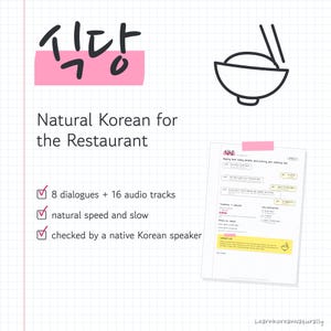 Korean Restaurant Phrases: 8 Dining Out Dialogues for Beginners (PDF and Audio) zdjęcie 1