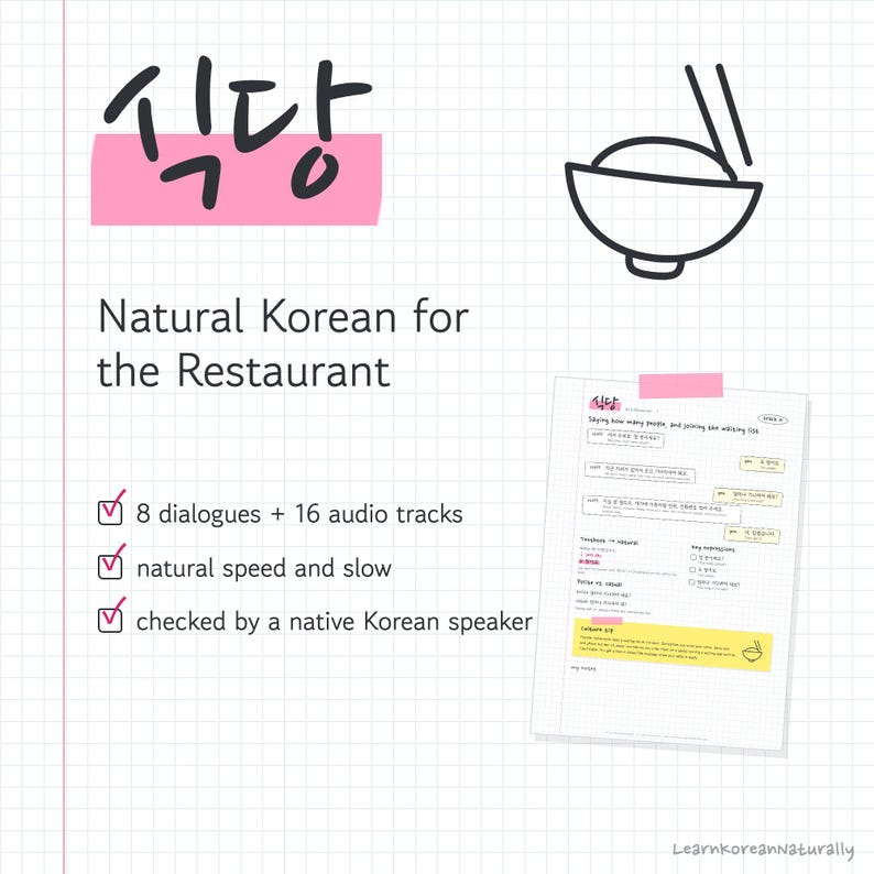 Korean Restaurant Phrases: 8 Dining Out Dialogues for Beginners (PDF and Audio) zdjęcie 1