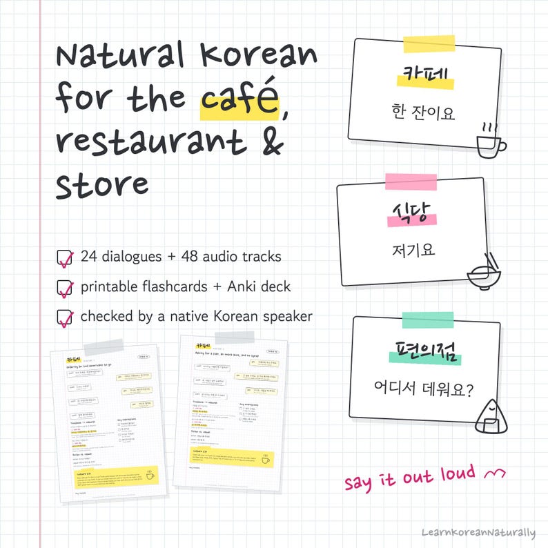 Korean Phrases for Travel: Café, Restaurant, Store Dialogues (PDF, Audio, Flashcards, Anki) image 1
