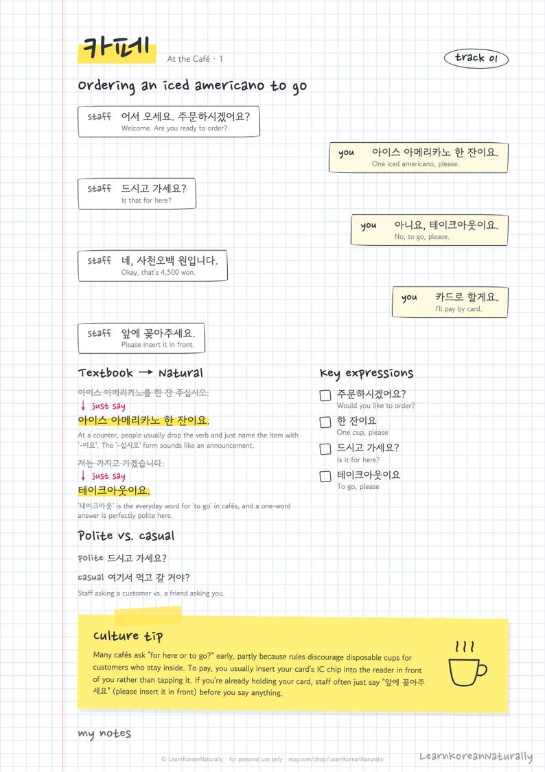 Korean Café Phrases: 8 Coffee Shop Dialogues for Beginners (PDF and Audio) 画像 3