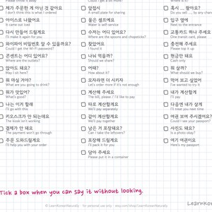 Korean Travel Cheat Sheet: 76 Café, Restaurant and Convenience Store Phrases (1-Page PDF) zdjęcie 4