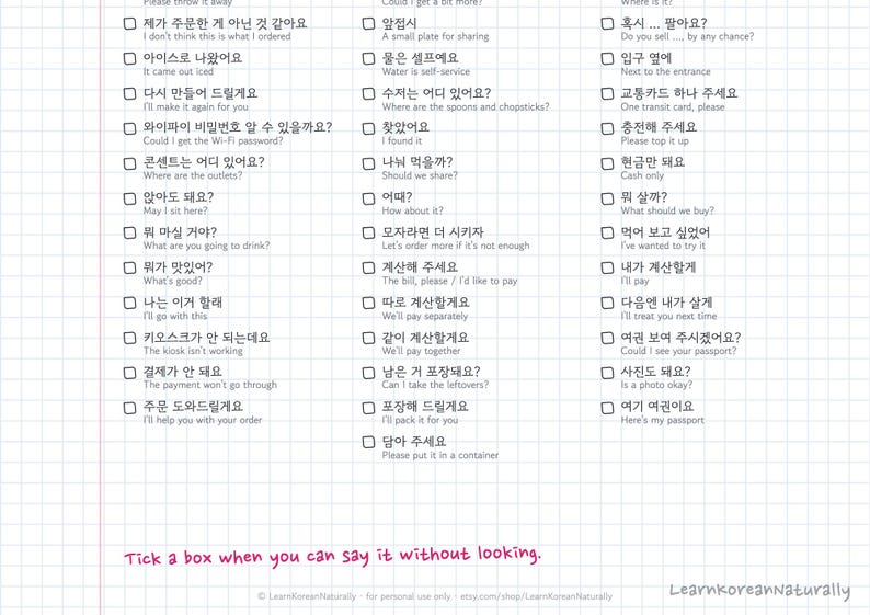 Korean Travel Cheat Sheet: 76 Café, Restaurant and Convenience Store Phrases (1-Page PDF) zdjęcie 4
