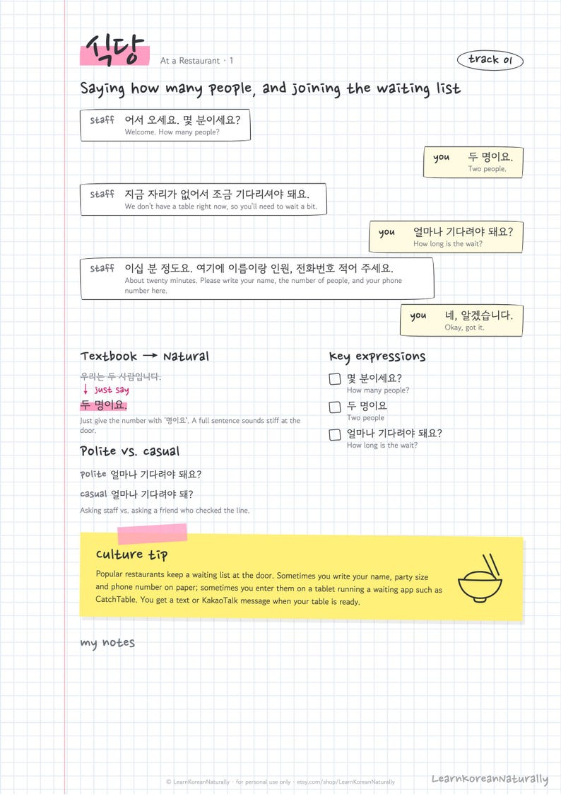 Korean Restaurant Phrases: 8 Dining Out Dialogues for Beginners (PDF and Audio) zdjęcie 3