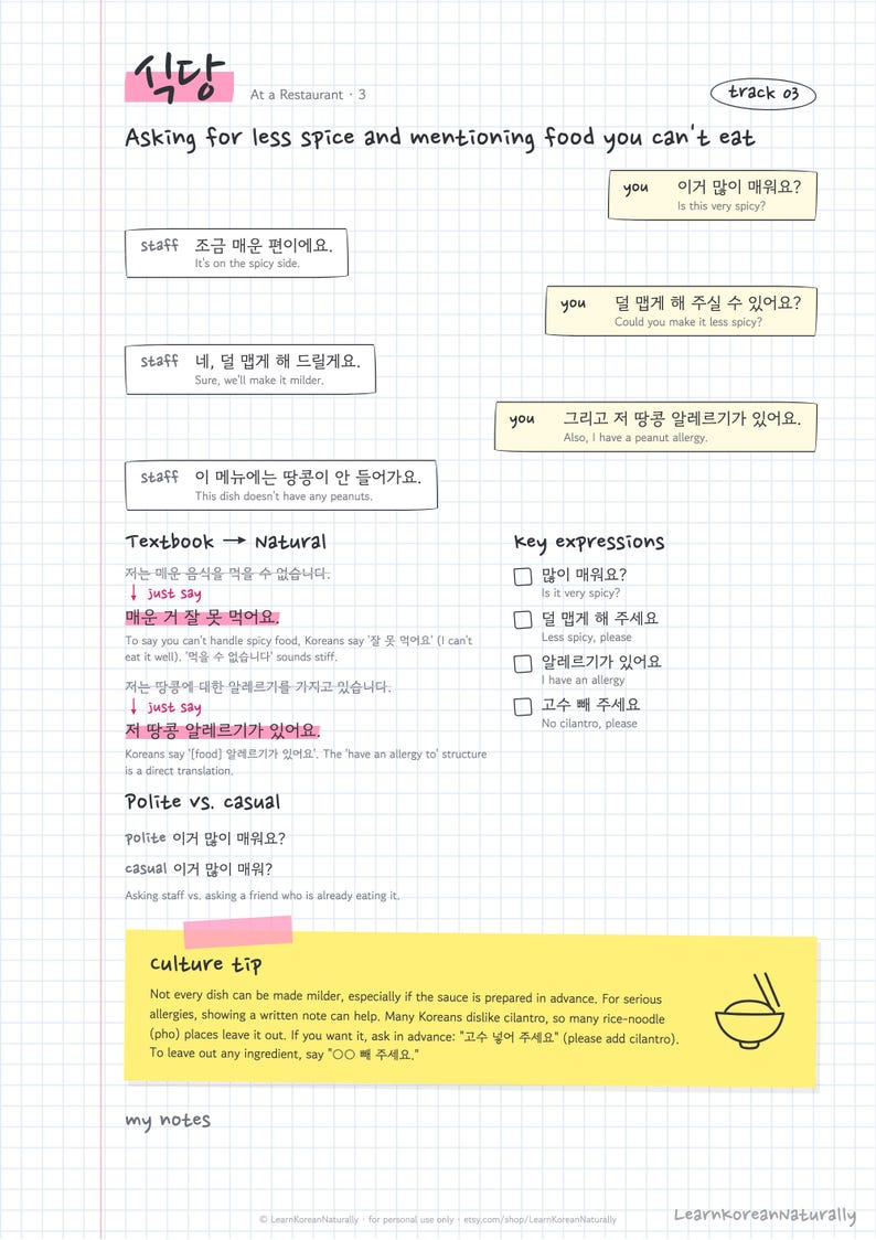 Korean Restaurant Phrases: 8 Dining Out Dialogues for Beginners (PDF and Audio) zdjęcie 5