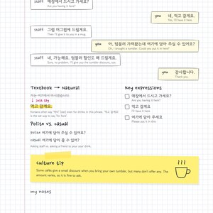 Korean Café Phrases: 8 Coffee Shop Dialogues for Beginners (PDF and Audio) 画像 5
