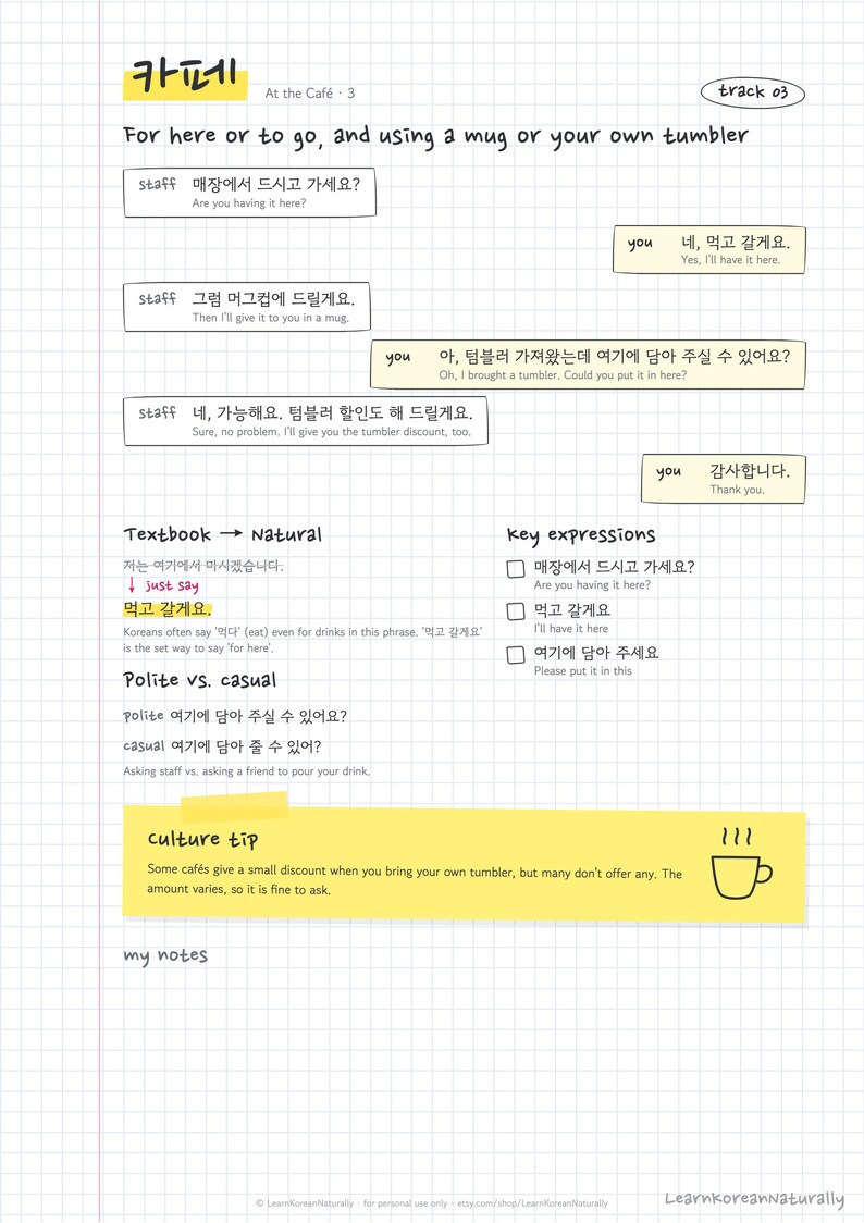 Korean Café Phrases: 8 Coffee Shop Dialogues for Beginners (PDF and Audio) 画像 5