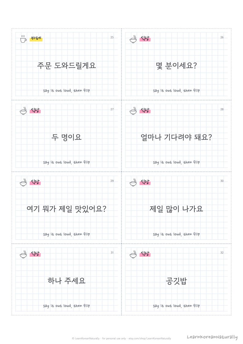 Tarjetas de vocabulario y mazo de Anki con frases en coreano: 76 expresiones para cafeterías, restaurantes y tiendas con audio. imagen 4