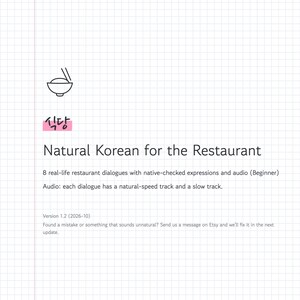 Korean Restaurant Phrases: 8 Dining Out Dialogues for Beginners (PDF and Audio) zdjęcie 2