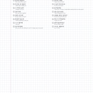 Puede incluir: Una hoja de trucos con patr&oacute;n de cuadr&iacute;cula blanca titulada Pepero Day Korean Phrases: Natural Dialogues for 11/11. Incluye una lista de frases coreanas con traducciones al ingl&eacute;s, casillas de verificaci&oacute;n y el texto Tick a box when you can say it without looking.