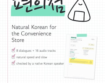 Korean Convenience Store Phrases: 8 Dialogues for Beginners (PDF and Audio)