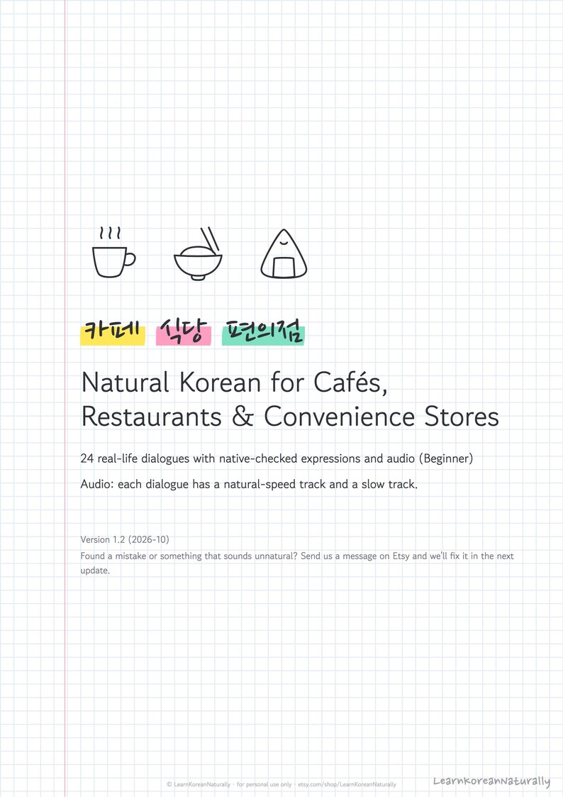 Korean Phrases for Travel: Café, Restaurant, Store Dialogues (PDF, Audio, Flashcards, Anki) image 2