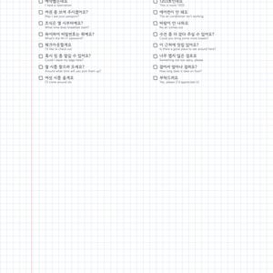 May include: A white grid-paper cheat sheet titled Cheat Sheet Korean for Your Hotel Stay. It features a list of Korean phrases with English translations and checkboxes for travellers, organised into two columns under the heading In Your Hotel.