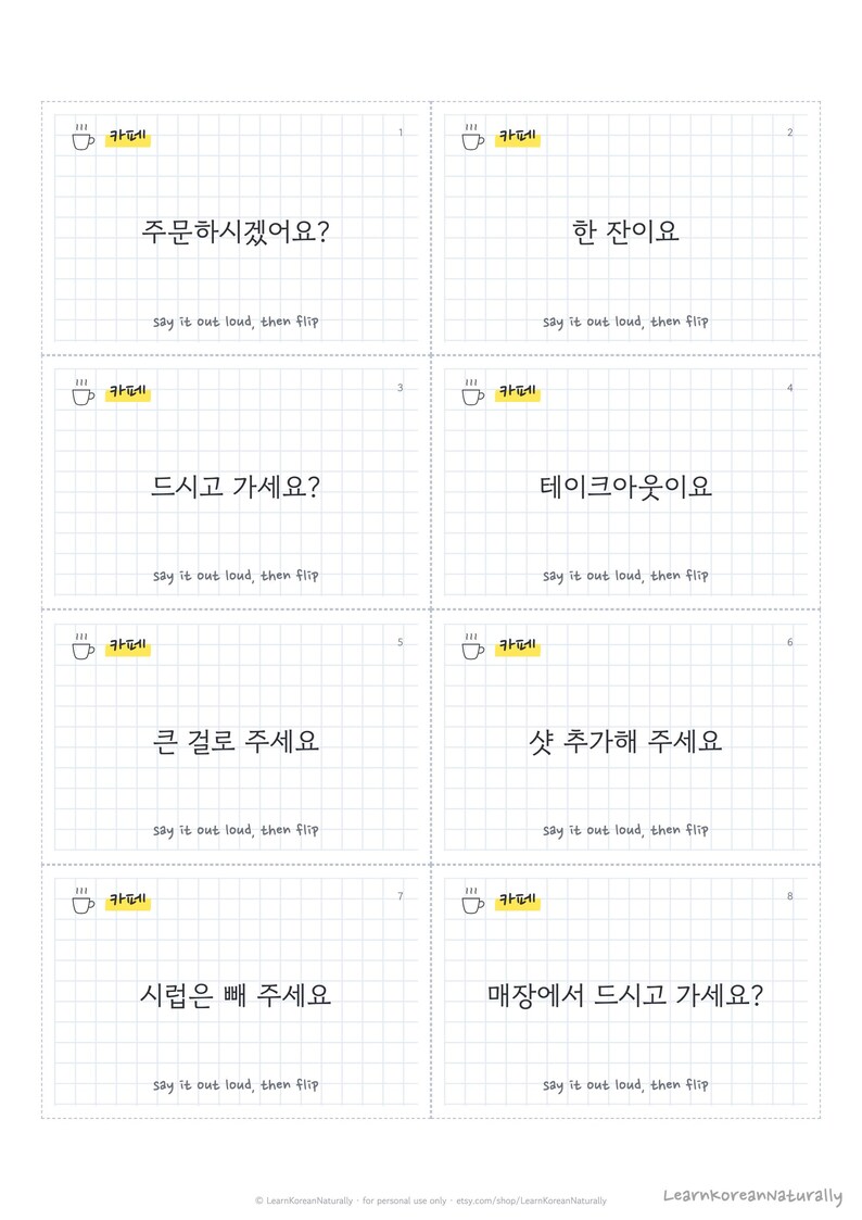 Tarjetas de vocabulario y mazo de Anki con frases en coreano: 76 expresiones para cafeterías, restaurantes y tiendas con audio. imagen 2