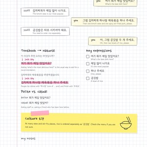 Korean Restaurant Phrases: 8 Dining Out Dialogues for Beginners (PDF and Audio) zdjęcie 4