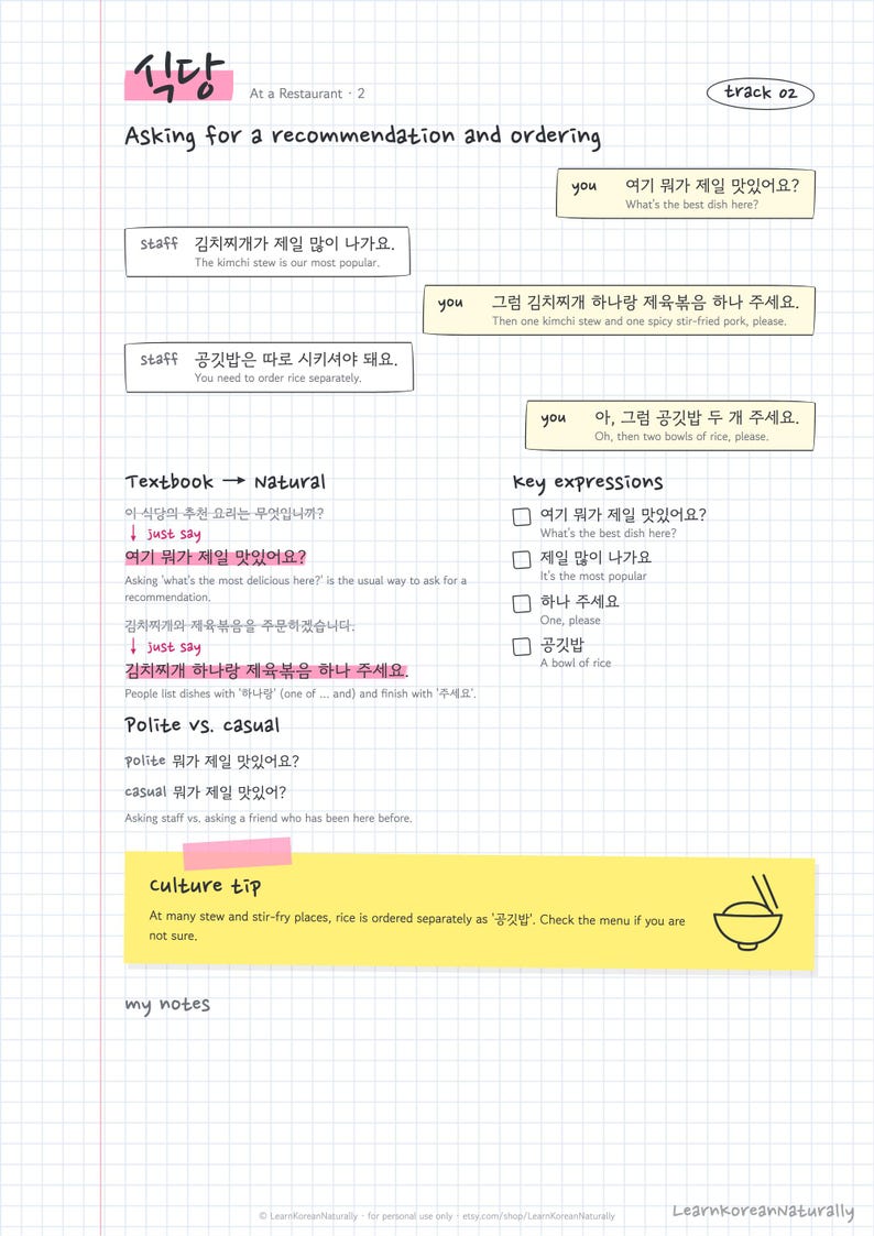 Korean Restaurant Phrases: 8 Dining Out Dialogues for Beginners (PDF and Audio) zdjęcie 4