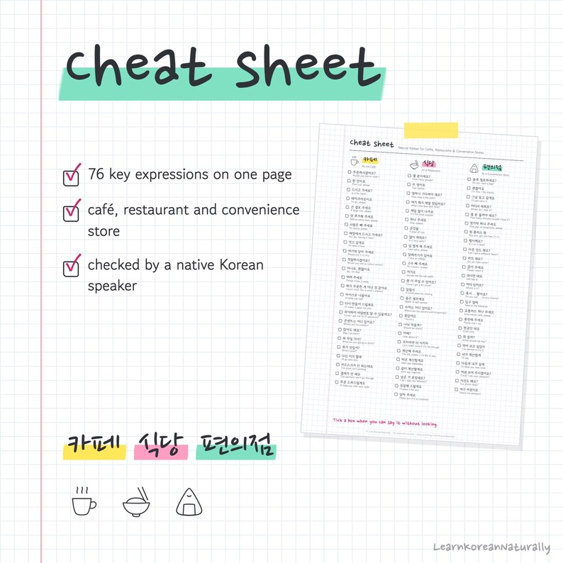 Korean Travel Cheat Sheet: 76 Café, Restaurant and Convenience Store Phrases (1-Page PDF) zdjęcie 1
