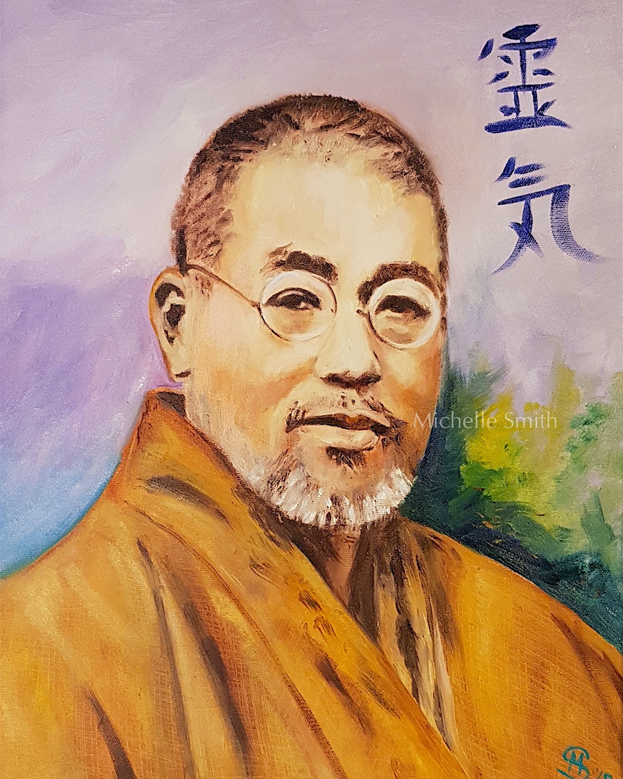 AD1933年Reiki Ray-Ki臼井霊気療法第三等霊授書昭和八年レイキ AD1933年Reiki Ray-Ki臼井霊気療法第三等霊授書昭和八年レイキ