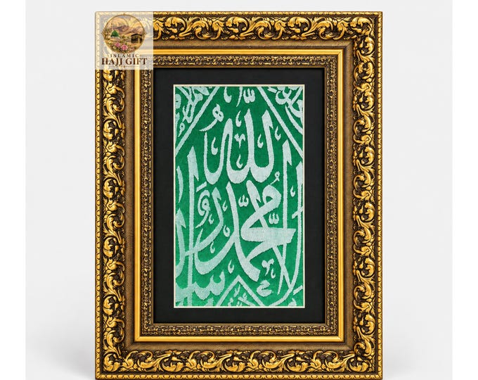 Certified Framed Kiswah Cover from Prophet Muhammad's (PBUH), Umrah Gift, 37x27cm