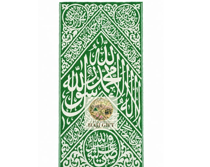 Certified Kiswah Cover From Prophet Muhammed's Tomb in Madinah Mosque - 55 x 20 cm