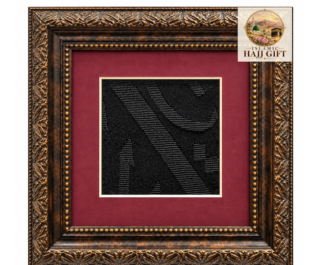 Framed Certificated Kaaba Cover Fragment: 22x22 cm, Kaabah Kiswa
