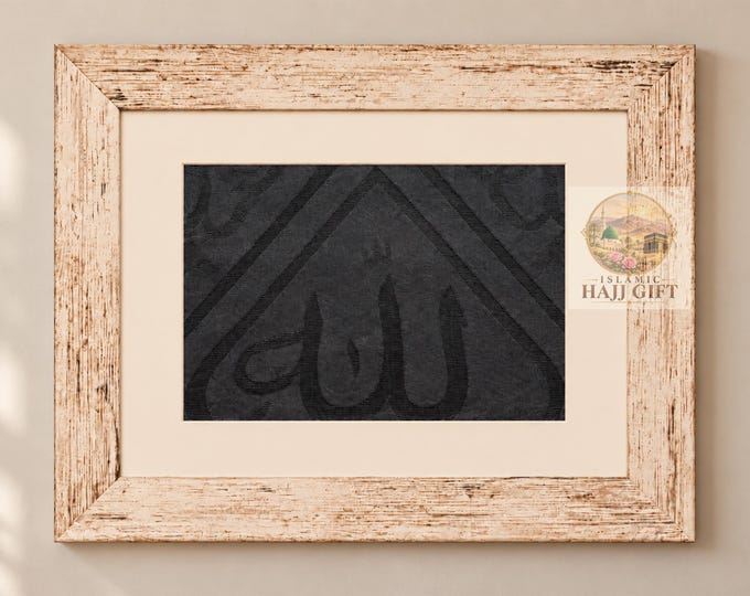 Framed Kaaba Kiswa Wall Art | Islamic Home Decor, Quran Calligraphy (49x39 cm)