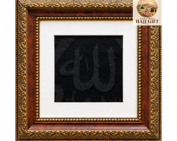 Framed Certificated Kaaba Cover Fragment: 22x22 cm, Kaabah Kiswa