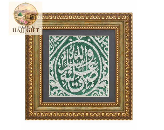 Certificated Framed Prophet's Muhammad Grave Cloth - Rare Muslim Relic Gifts - Roza e Rasool