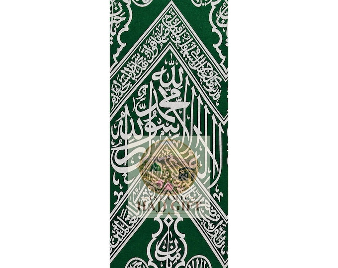 Certified  inner Covering that Adorns The inner Wall Of The Kaabah