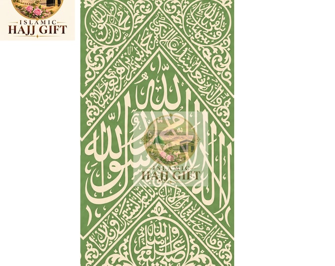 Certified Kiswah Cloth From Prophet Muhammed's Tomb in Madinah - 55 x 20 cm