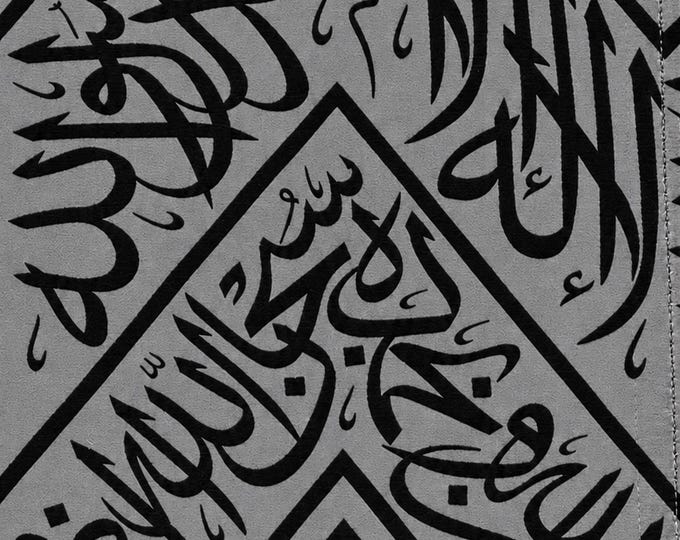 Certificated Kaaba Kiswah Cloth:  Piece from Holy Kaabah 80 cm X 38 cm
