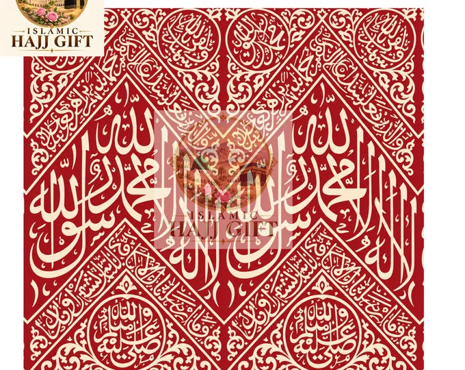Certified Kiswah Cloth From Prophet Muhammed's Tomb in Madinah - 50 x 40  cm