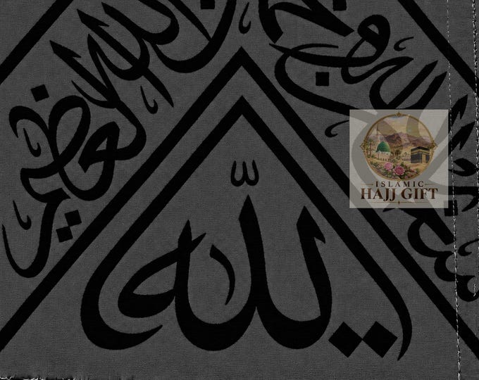 Certificated Kaaba Kiswah Cloth:  Cover from Holy Kaabah 38 cm X 40 cm