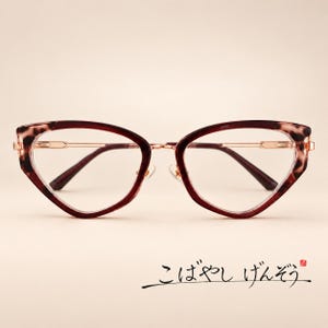 Puede incluir: Gafas de ojo de gato con un patrón de carey rojo oscuro y marrón en el frente de la montura. Las varillas y el puente están hechos de metal fino y pulido en tono dorado. Los cristales son claros y transparentes, con una forma angular.