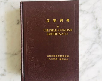 1986 Chinese-English Dictionary purchased from Shanghai