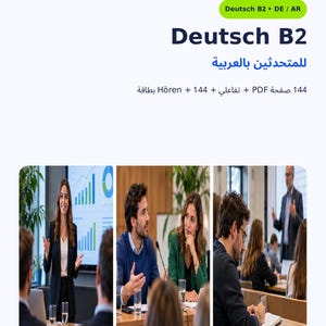Könnte beinhalten: Ein weißes Lehrdokument mit dem Titel CAUMIO Deutsch B2 für Arabischsprachige. Es enthält Text auf Deutsch und Arabisch, darunter 144 Seiten, PDF und Audio-Komponenten. Drei Fotopaneele zeigen professionelle Büroumgebungen mit Personen.