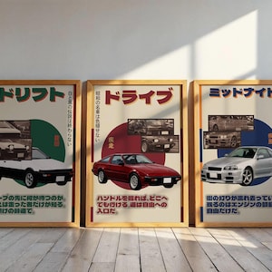 May include: Three framed posters featuring Japanese sports cars. The left poster shows a white and black car with green accents. The center poster displays a red car with red accents. The right poster features a silver car with blue accents.