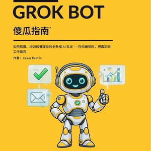 Peut inclure: Une couverture de livre sur fond jaune avec le texte GROK BOT et des caractères chinois. Un robot blanc et jaune aux yeux bleus lumineux fait un pouce levé, entouré d'icônes flottantes d'une coche verte et d'un graphique à barres ascendant.