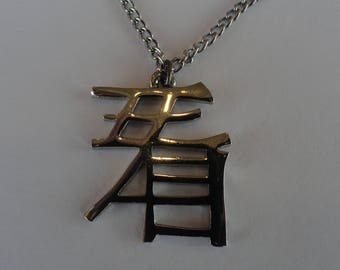 Vintage Silver Tone Kanji Pendant Necklace