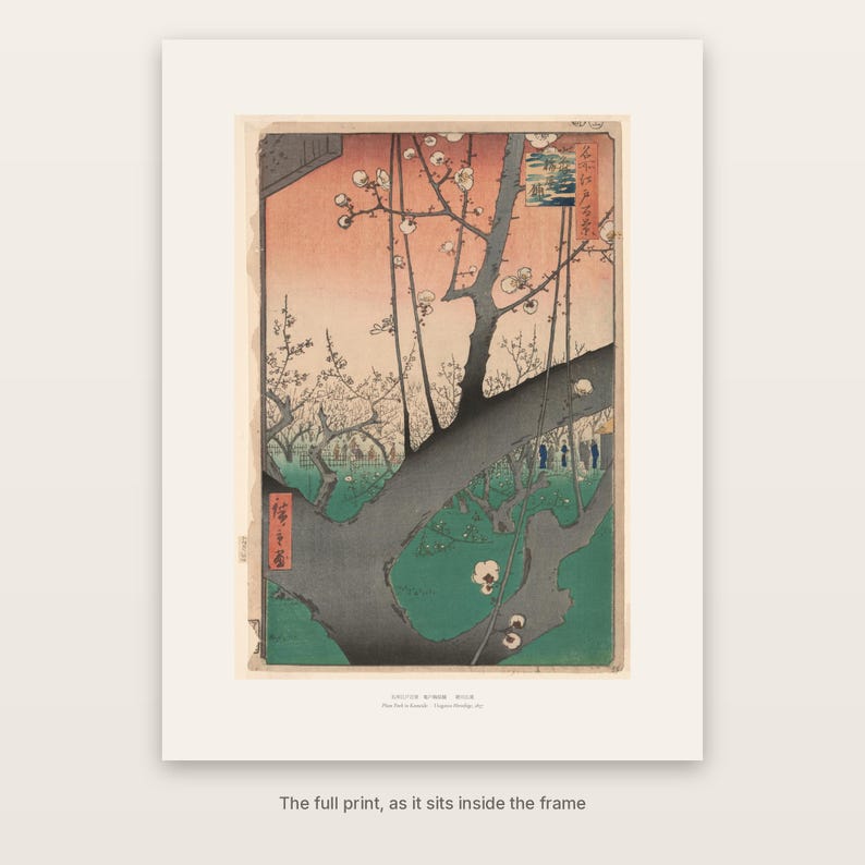 The full print of Hiroshige's Plum Park in Kameido with its washi-tone margin and caption, as it sits inside the frame