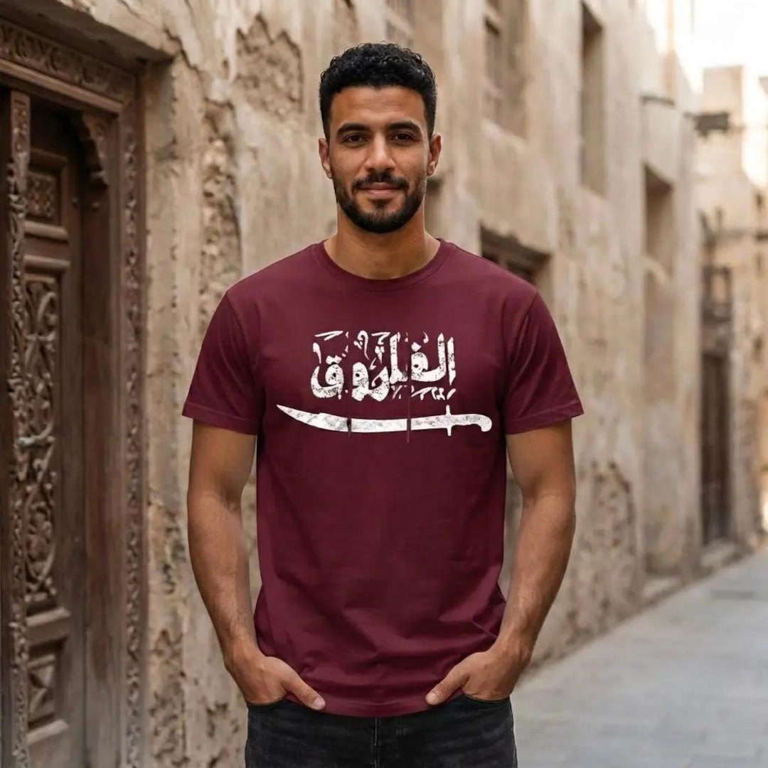 Men’s Arabic Calligraphy T-shirt – Stylish Graphic Casual Tee - Etsy