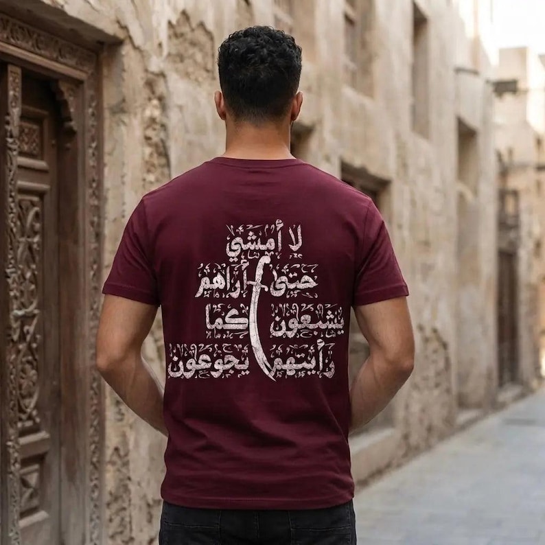 Men’s Arabic Calligraphy T-shirt – Stylish Graphic Casual Tee - Etsy