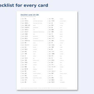 N5 Japanese Vocabulary Flashcards preview: Checklist for every card