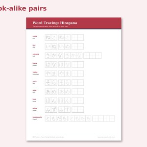 Hiragana & Katakana Workbook preview: Look-alike pairs