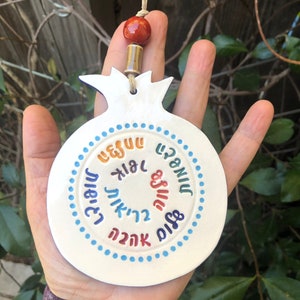 pomegranate blessings, handcrafted ceramic pomegranate wall hanging, Hebrew blessings, home Judaica gift, Jewish blessings of peace, health