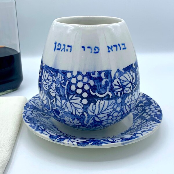Kiddush Cup Etsy