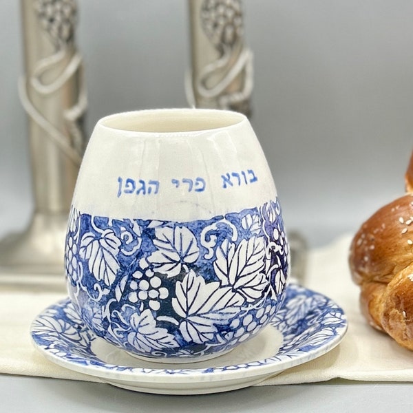 Kiddush cup, stemless ceramic Kiddush cup, Friday evening Sabbath Kiddush, Jewish home gift, Jewish wedding gift, Kiddush cup and saucer