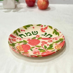 Jüdische Feiertagsplatte, Chag Sameach Keramikgranatapfelschale, Granatapfeldekor-Serviertablett, Rosh Hashanah-Feiertagsgericht, jüdisches Wohngeschenk